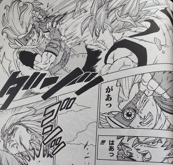 Dragon Ball super manga